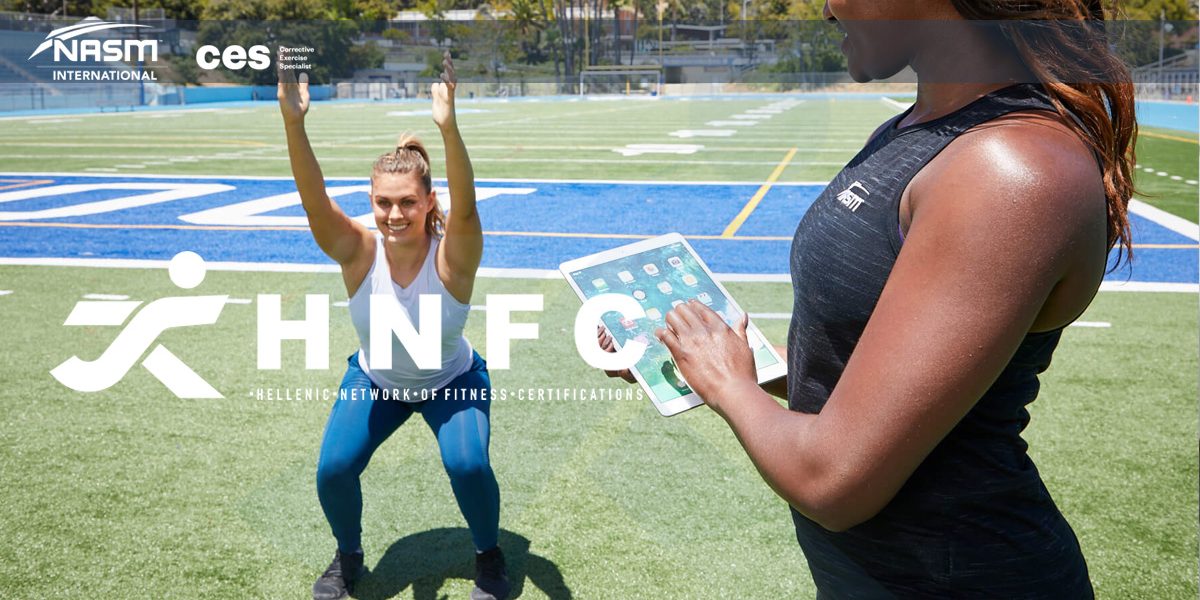 6 βήματα για αποτελεσματική αξιολόγηση κίνησης