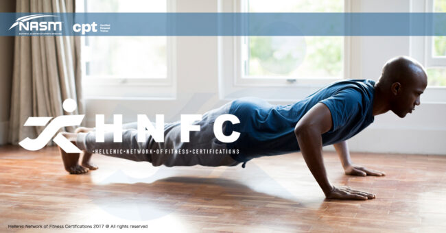 Προπονήσεις στο σπίτι - πως να χρησιμοποιήσετε το μοντέλο OPT™ της NASM